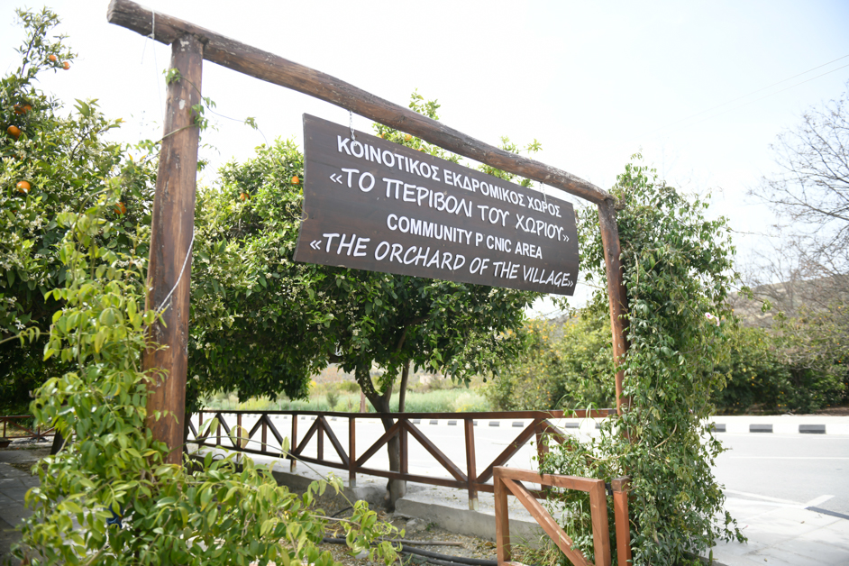 Picnic area entrance