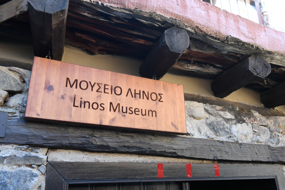 Linos Museum sign, kakopetria