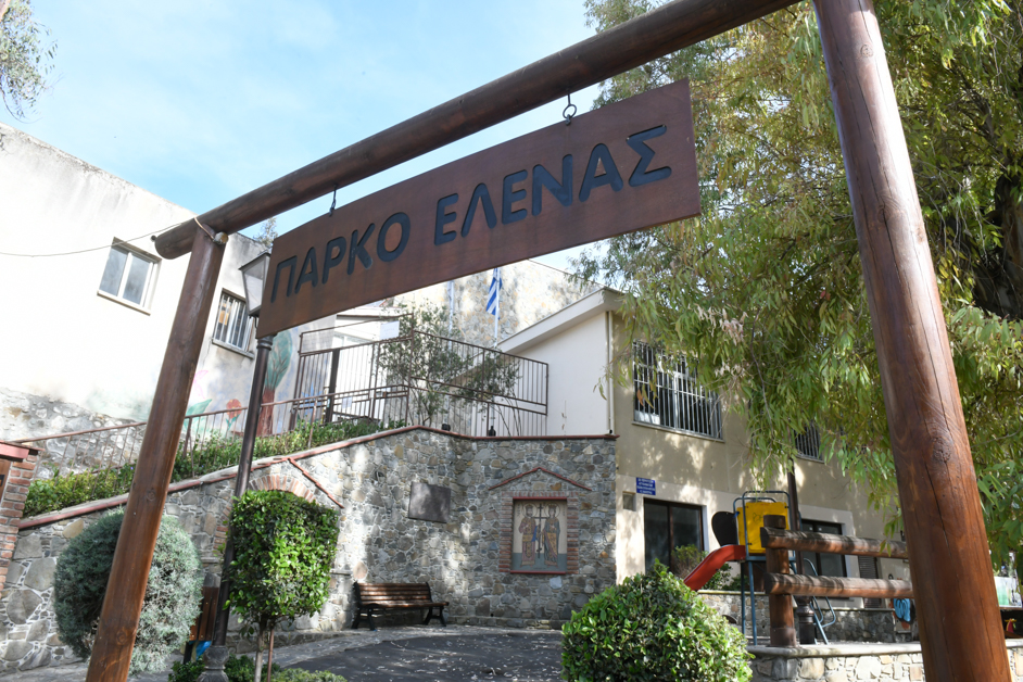 Elena's Park in Kakopetria